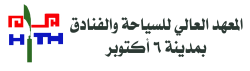 لوجو المعهد العالي للسياحه والفنادق 6 أكتوبر لوجو المعهد العالي للسياحه والفنادق 6 أكتوبر