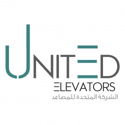 لوجو المتحده للمصاعد لوجو المتحده للمصاعد