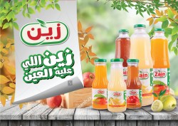 لوجو شركة يوكا للصناعات الغذائية لوجو شركة يوكا للصناعات الغذائية