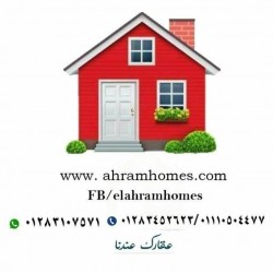 لوجو الاهرام للتسويق العقاري لوجو الاهرام للتسويق العقاري