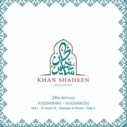 لوجو خان شاهين لوجو خان شاهين