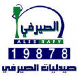 لوجو صيدليات الصيرفى لوجو صيدليات الصيرفى