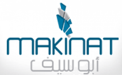 لوجو ماكينات ابو سيف لوجو ماكينات ابو سيف