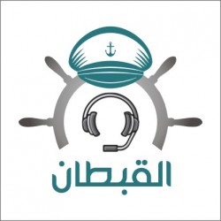 لوجو القبطان لخدمات الكول سنتر لوجو القبطان لخدمات الكول سنتر