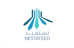 لوجو نستفيد للبرمجيات لوجو نستفيد للبرمجيات