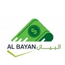 لوجو البيان للاستشارات و التحصيل البنكي لوجو البيان للاستشارات و التحصيل البنكي