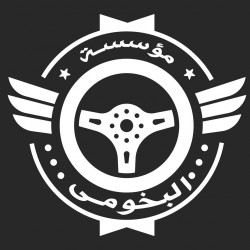 لوجو البخومى لوجو البخومى