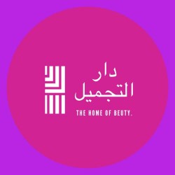 لوجو دار التجميل لوجو دار التجميل