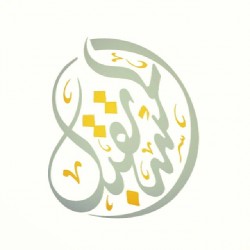 لوجو جمعية المستقبل للتمويل الأصغر لوجو جمعية المستقبل للتمويل الأصغر