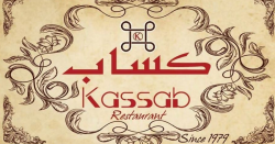 لوجو مطعم كساب لوجو مطعم كساب