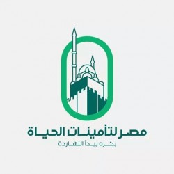 لوجو مصر لتأمينات الحياة لوجو مصر لتأمينات الحياة