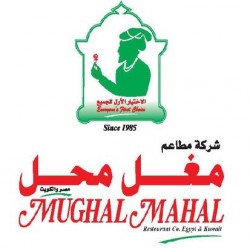 لوجو مغل محل لاداره المطاعم لوجو مغل محل لاداره المطاعم