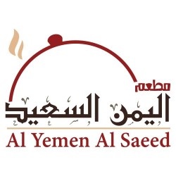 لوجو اليمن السعيد لوجو اليمن السعيد