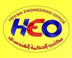 لوجو الحكمة للمستلزمات الطبية لوجو الحكمة للمستلزمات الطبية