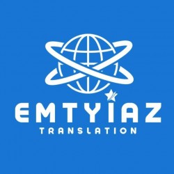 لوجو إمتياز للترجمة المعتمدة لوجو إمتياز للترجمة المعتمدة