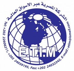 لوجو المصرية عبر الاسواق العالمية لوجو المصرية عبر الاسواق العالمية