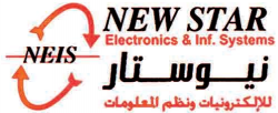 لوجو نيو ستار للالكترونيات ونظم المعلومات لوجو نيو ستار للالكترونيات ونظم المعلومات
