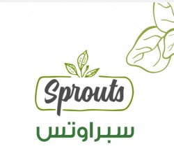 لوجو سبراوتس لوجو سبراوتس