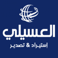 لوجو العسيلي جروب لوجو العسيلي جروب