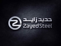 لوجو الزايد لدرفلة الحديد لوجو الزايد لدرفلة الحديد