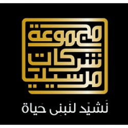 لوجو مارسيليا لوجو مارسيليا