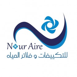لوجو نور اير للتكييف وفلاتر المياه لوجو نور اير للتكييف وفلاتر المياه