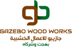 لوجو شركة جازيبو للاعمال الخشبية لوجو شركة جازيبو للاعمال الخشبية