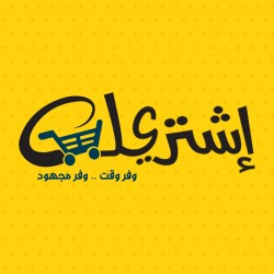 لوجو اشتريلي اب لوجو اشتريلي اب