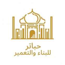لوجو حباتر للبناء والتعمير لوجو حباتر للبناء والتعمير