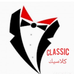 لوجو كلاسيك للبدل الرجالي لوجو كلاسيك للبدل الرجالي