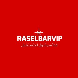 لوجو RASELBARVIP لوجو RASELBARVIP