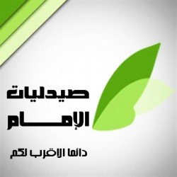 وظيفة مساعد صيدلي مساعد صيدلي