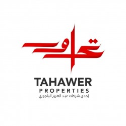 لوجو تحاور لوجو تحاور