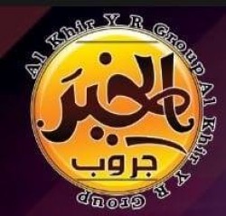 لوجو مؤسسة الخير لملابس الحريمي والعرائس لوجو مؤسسة الخير لملابس الحريمي والعرائس