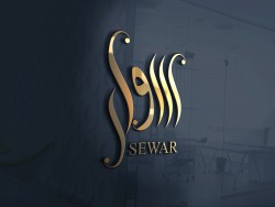 لوجو مؤسسة سوار للوحدات السكنية المفروشة لوجو مؤسسة سوار للوحدات السكنية المفروشة