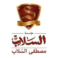 لوجو مؤسسة مصطفي السلاب لوجو مؤسسة مصطفي السلاب