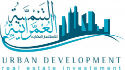 لوجو شركة التنمية العمرانية للاسثتمار العقارى لوجو شركة التنمية العمرانية للاسثتمار العقارى