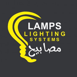 لوجو شركة مصابيح للأنظمة الأضاءة لوجو شركة مصابيح للأنظمة الأضاءة
