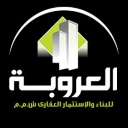 لوجو العروبة للبناء والاستثمار العقارى لوجو العروبة للبناء والاستثمار العقارى