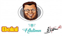لوجو اتش بي اس للصناعات الغذائية لوجو اتش بي اس للصناعات الغذائية