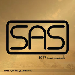 لوجو sas for electrical industries لوجو sas for electrical industries