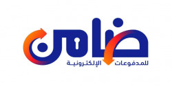 لوجو ضامن للمدفوعات الالكترونيه لوجو ضامن للمدفوعات الالكترونيه