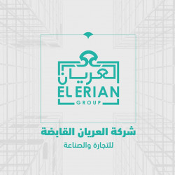 لوجو العريان جروب لوجو العريان جروب