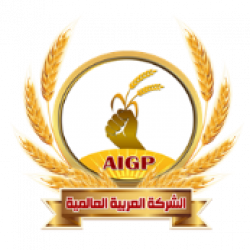 لوجو الشركة العربيه العالميه لمنتجات الحبوب لوجو الشركة العربيه العالميه لمنتجات الحبوب
