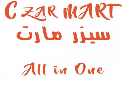 لوجو سيزر مارت لوجو سيزر مارت