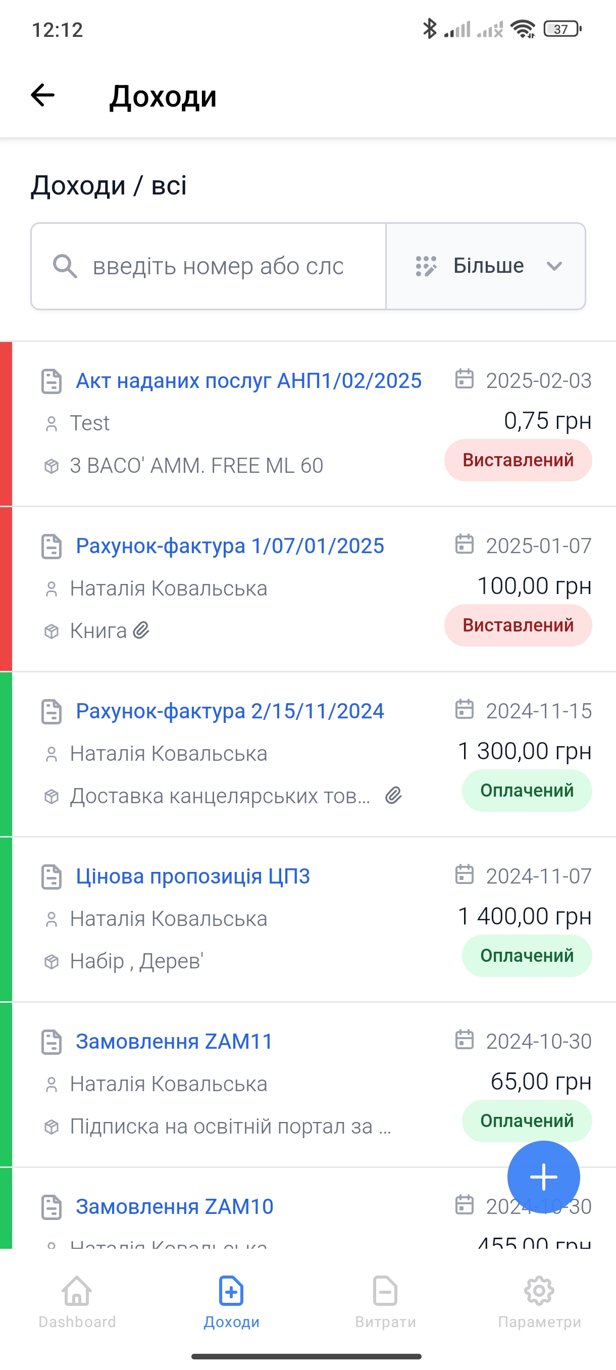 Aplikacja mobilna - lista fakur