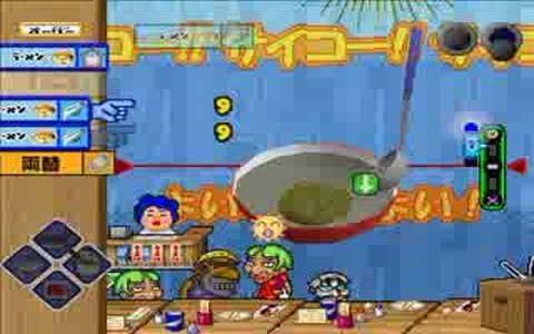 Ore no Ryomi - game cover