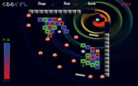 Kururu Kuzushi - game cover