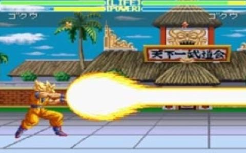 Dragonball Z 3 - game cover