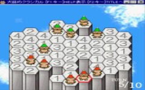 Inucla No Classical - game cover